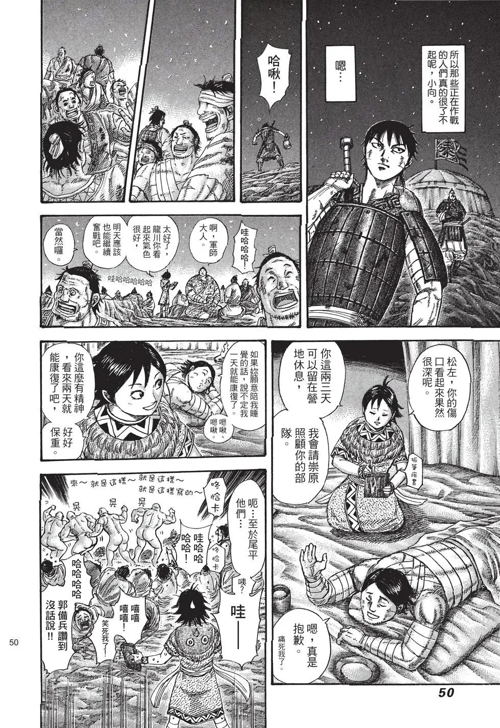 第30卷