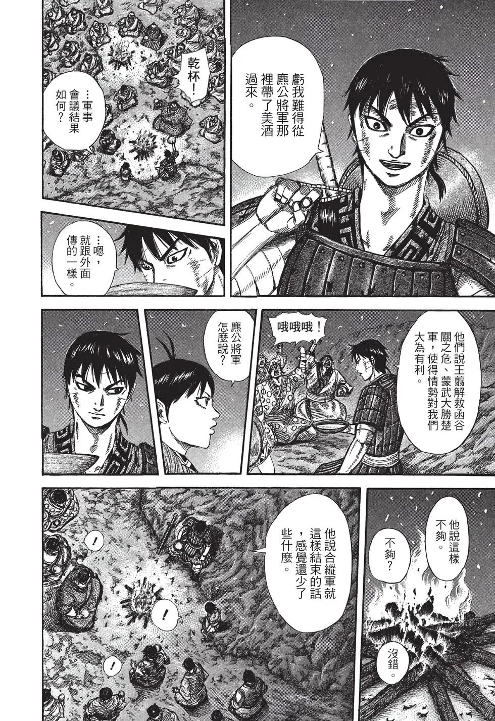 第30卷