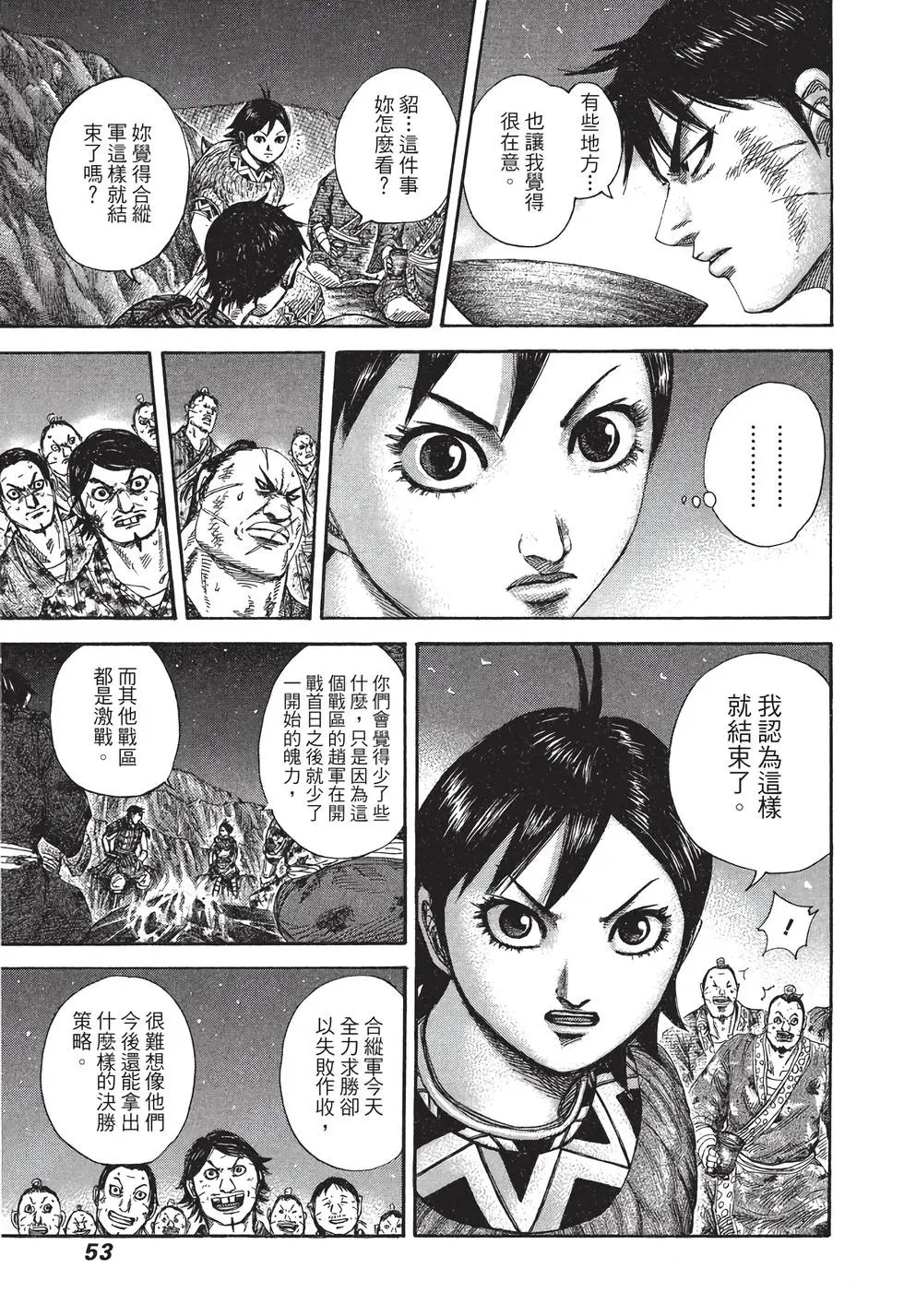 第30卷