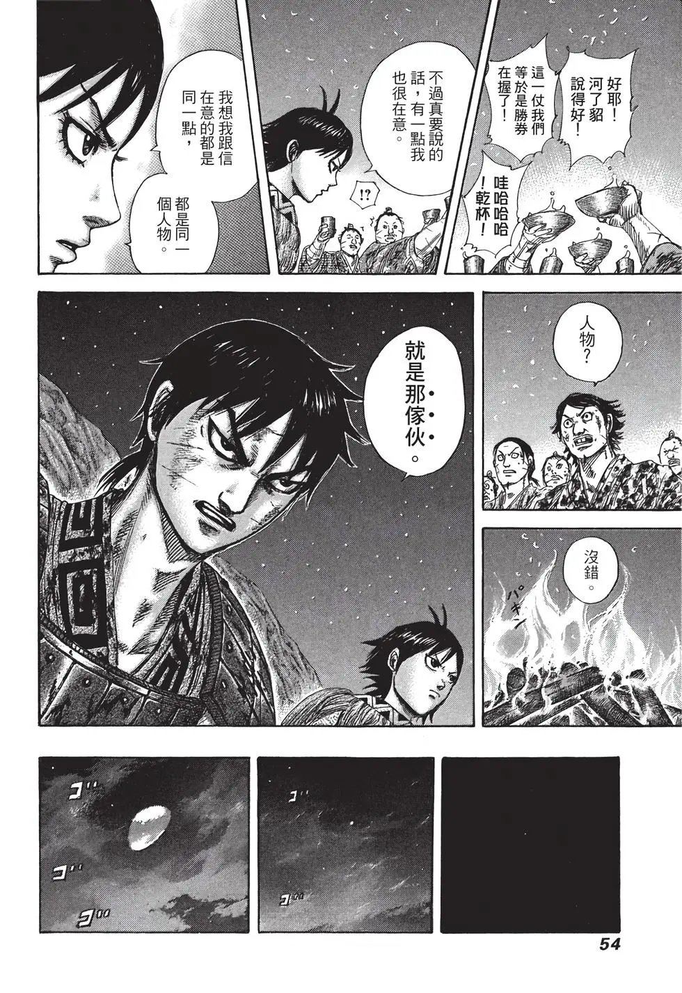 第30卷