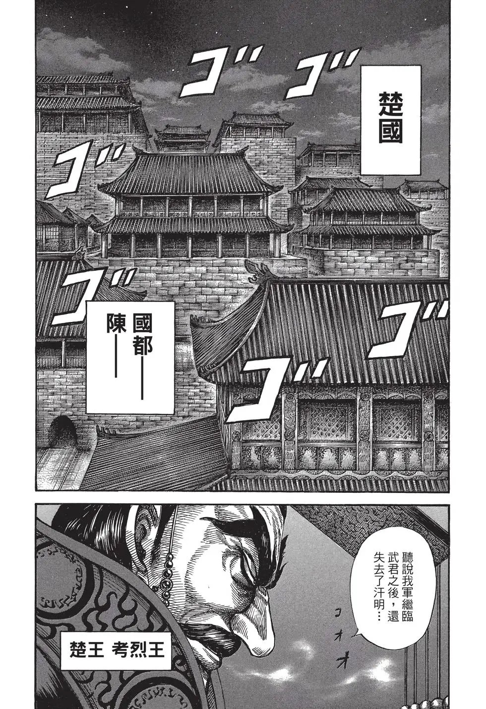 第30卷