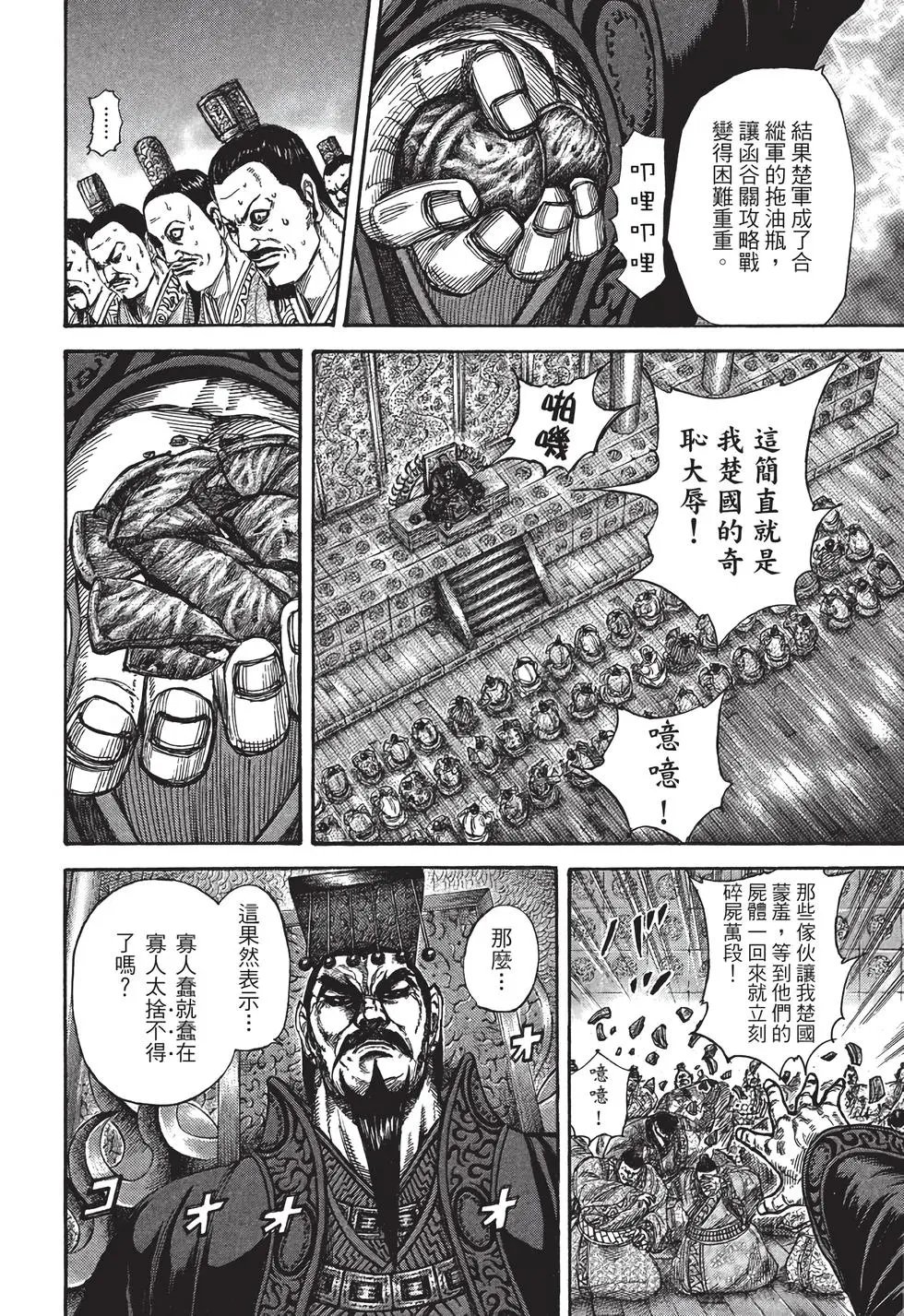 第30卷