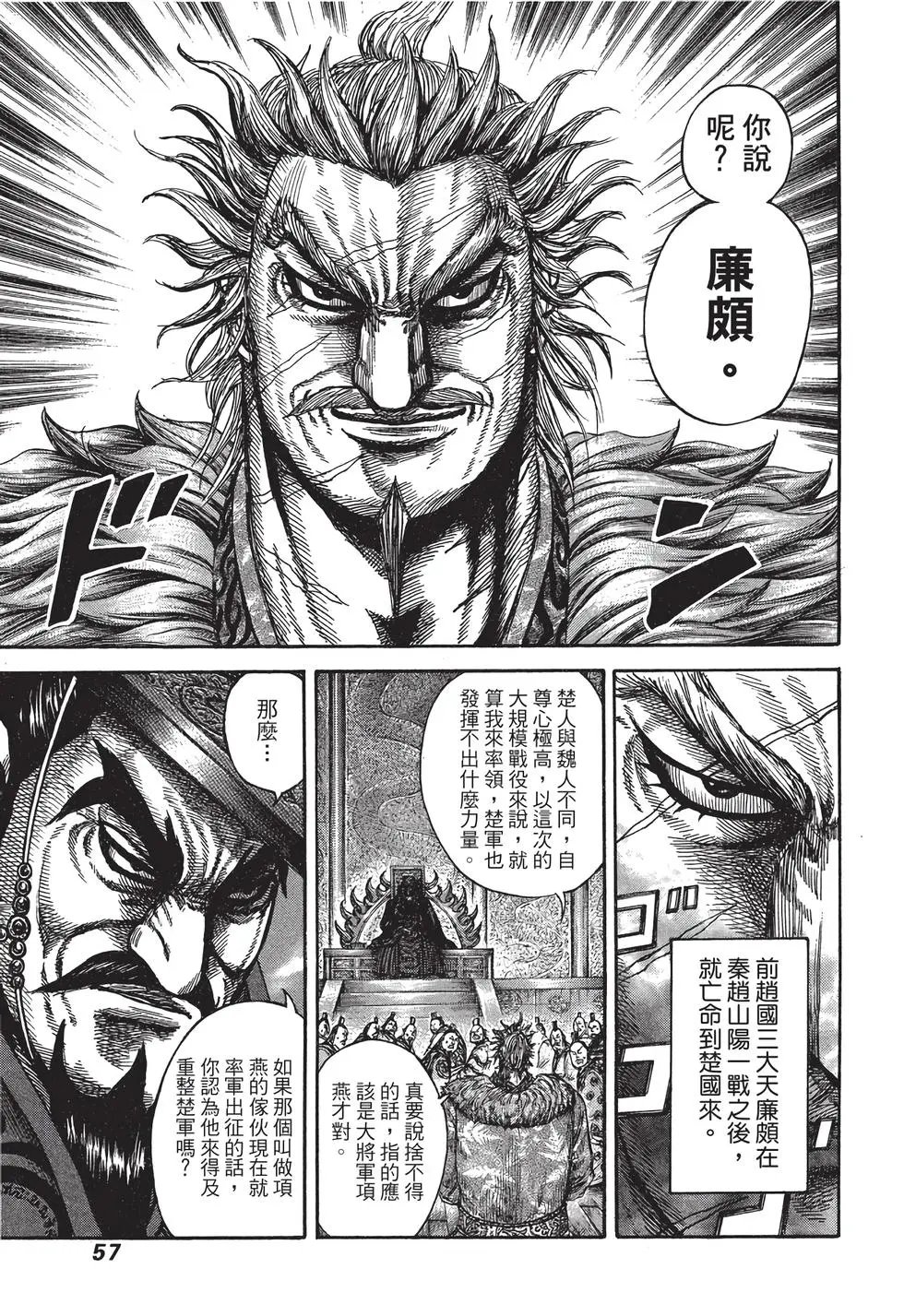 第30卷