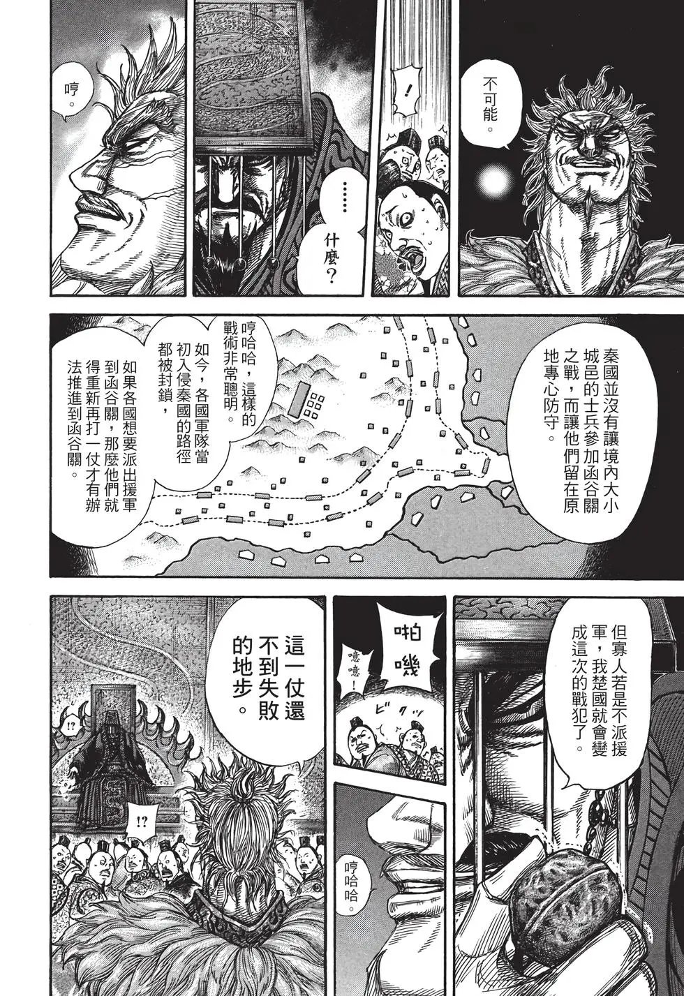 第30卷