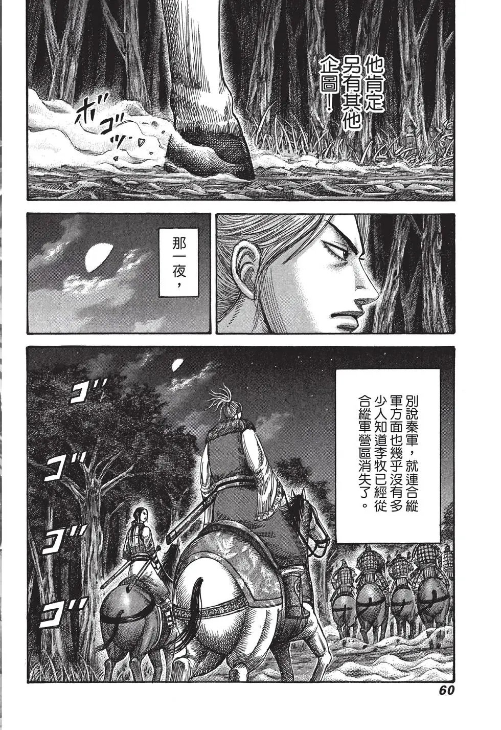第30卷
