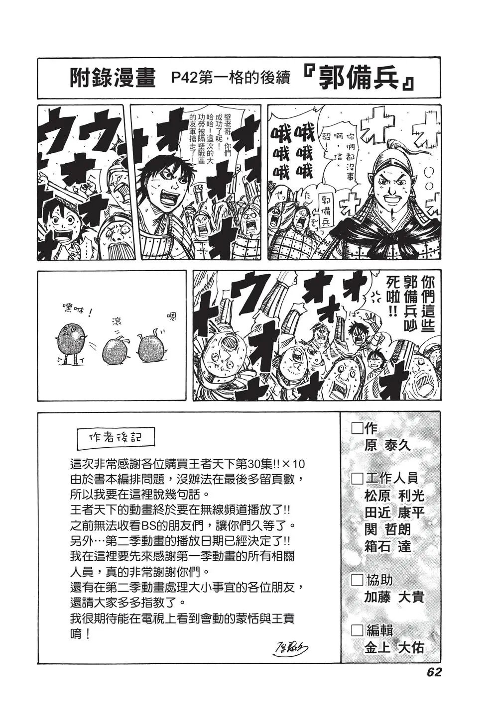 第30卷