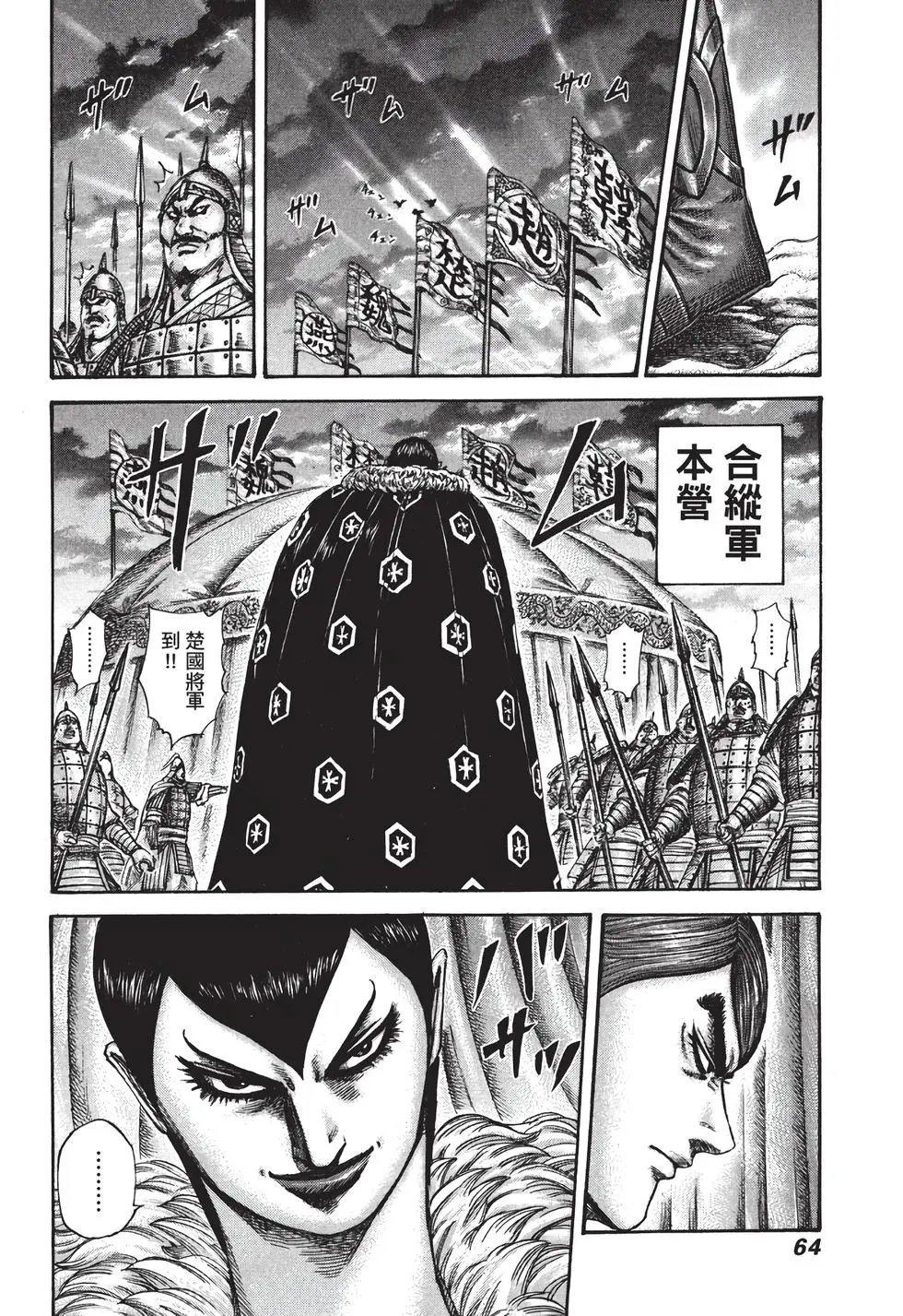 第30卷