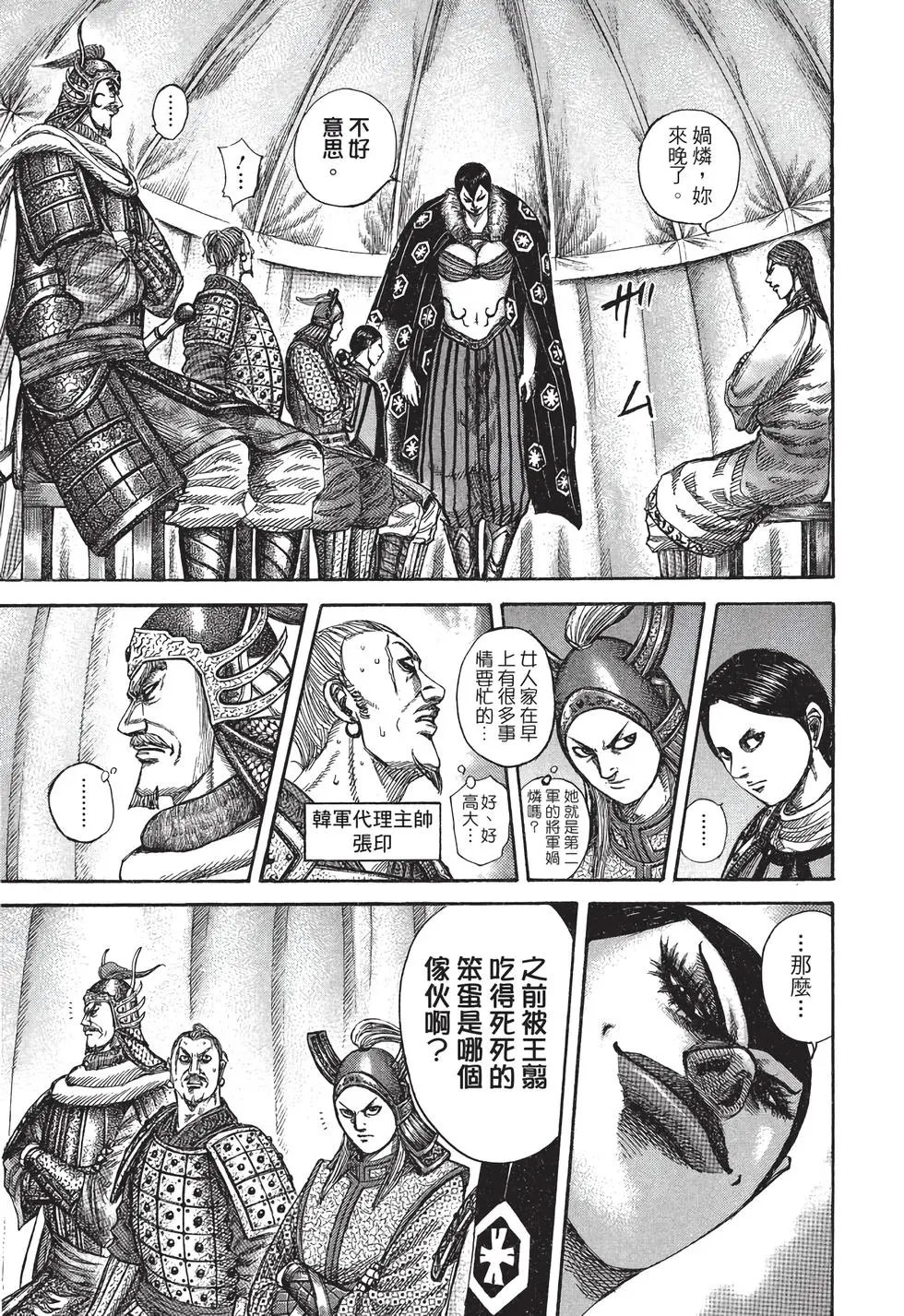 第30卷