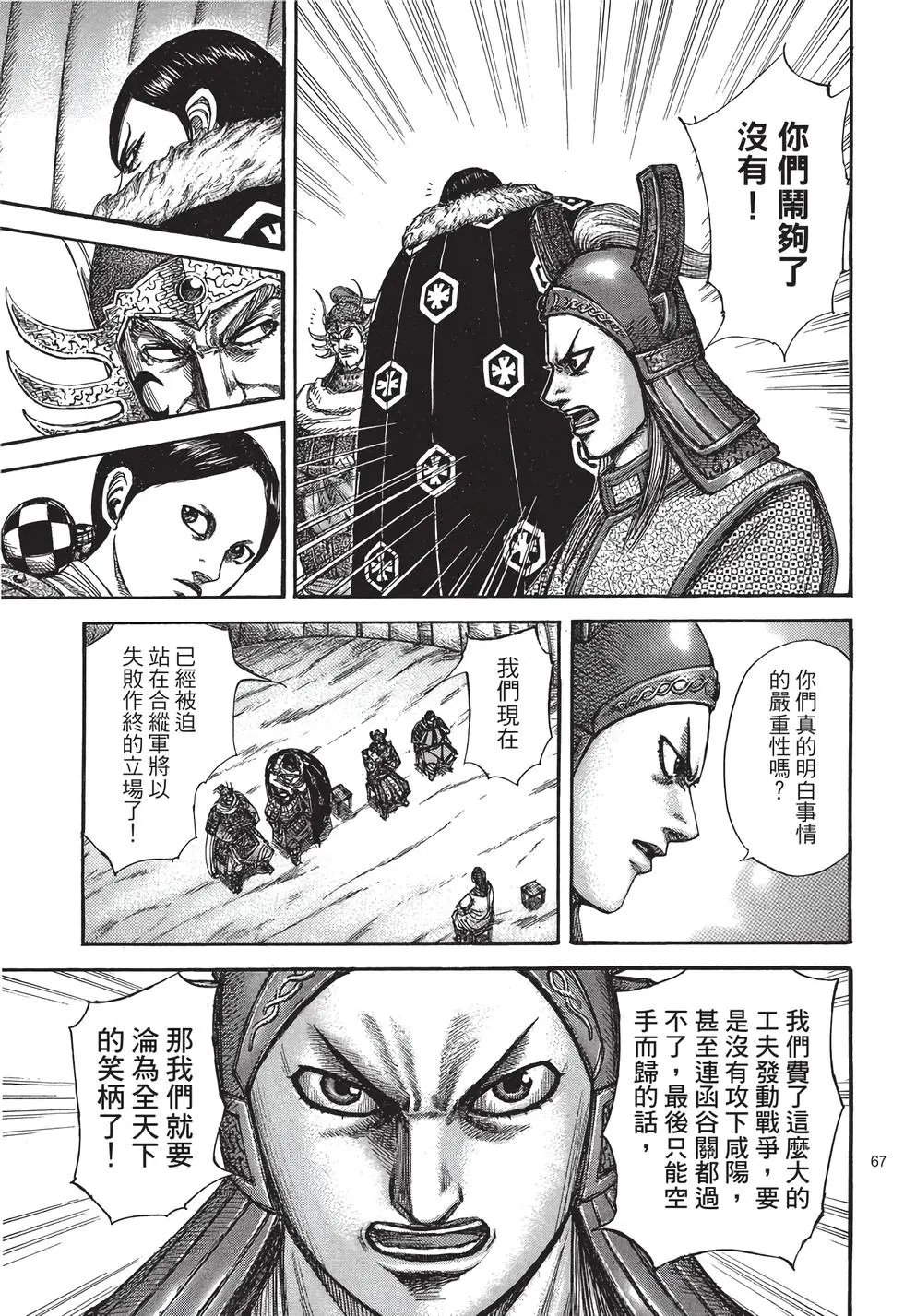 第30卷