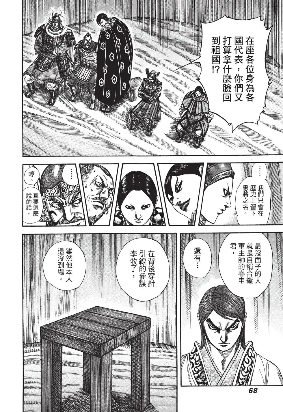 第30卷