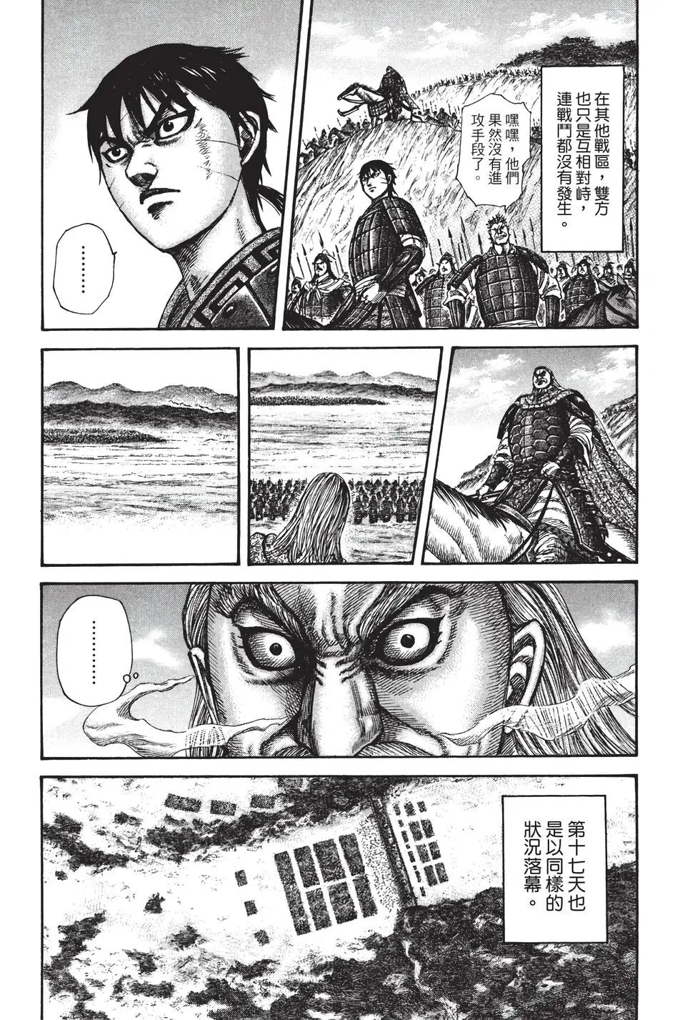 第30卷