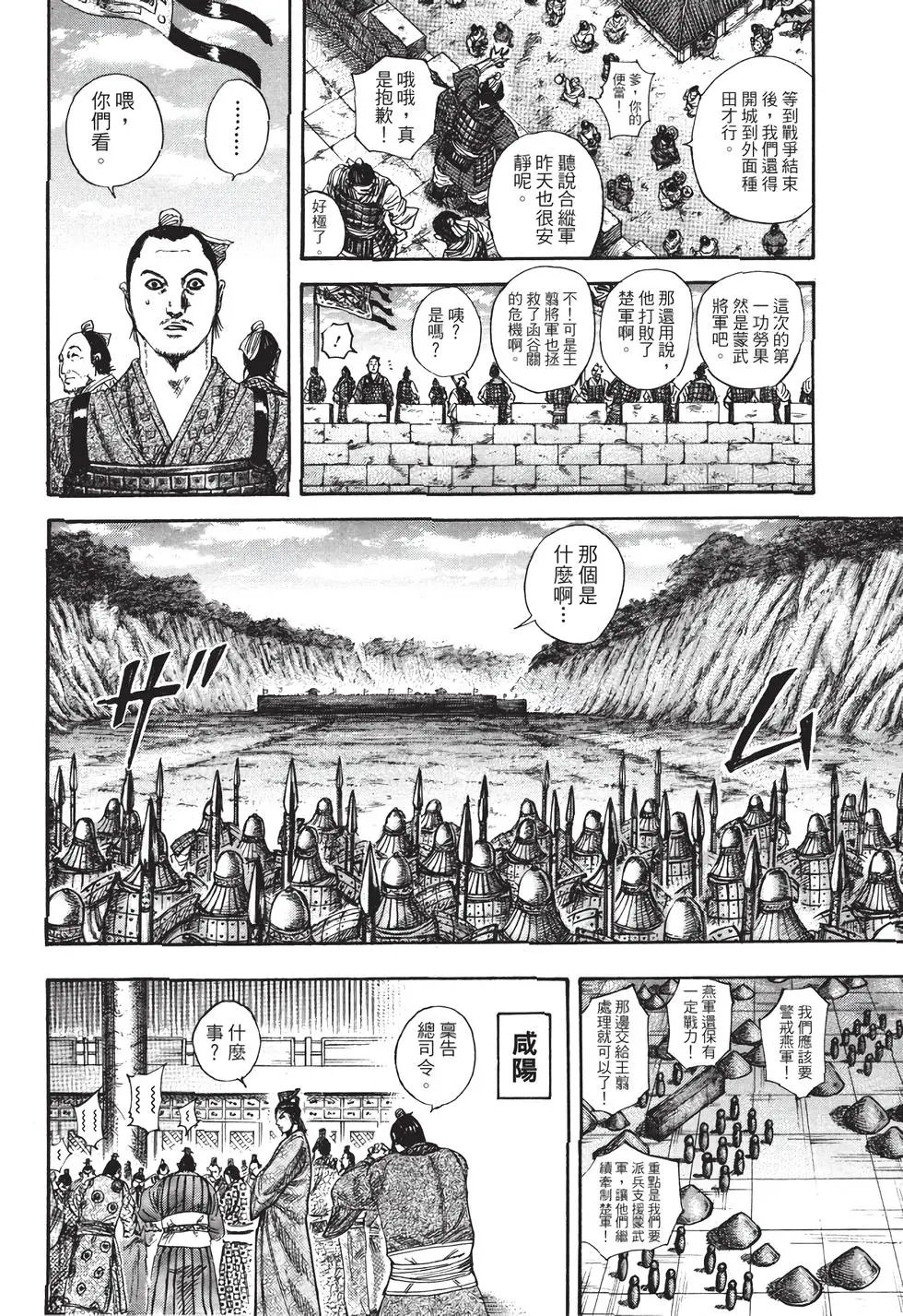 第30卷