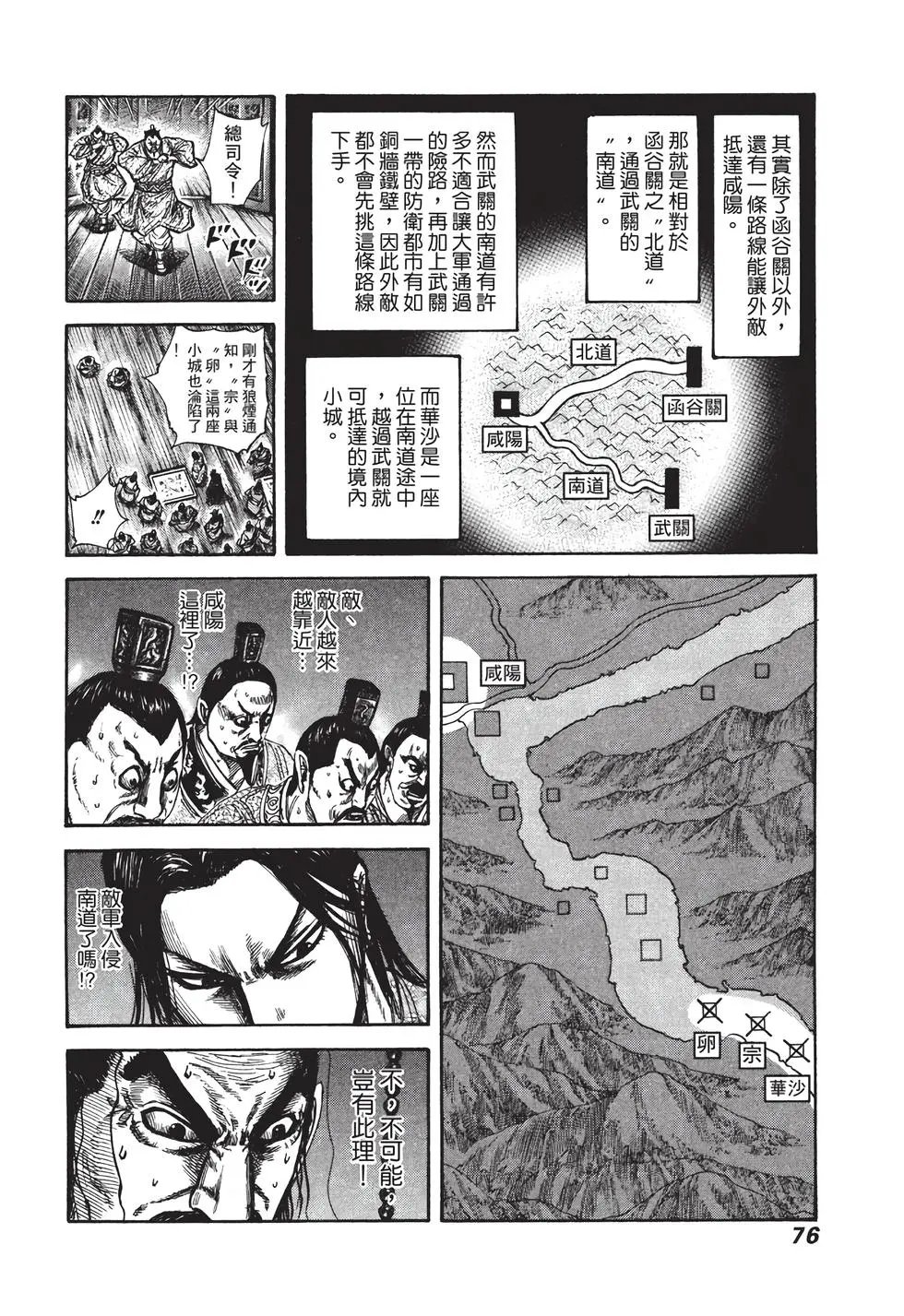 第30卷