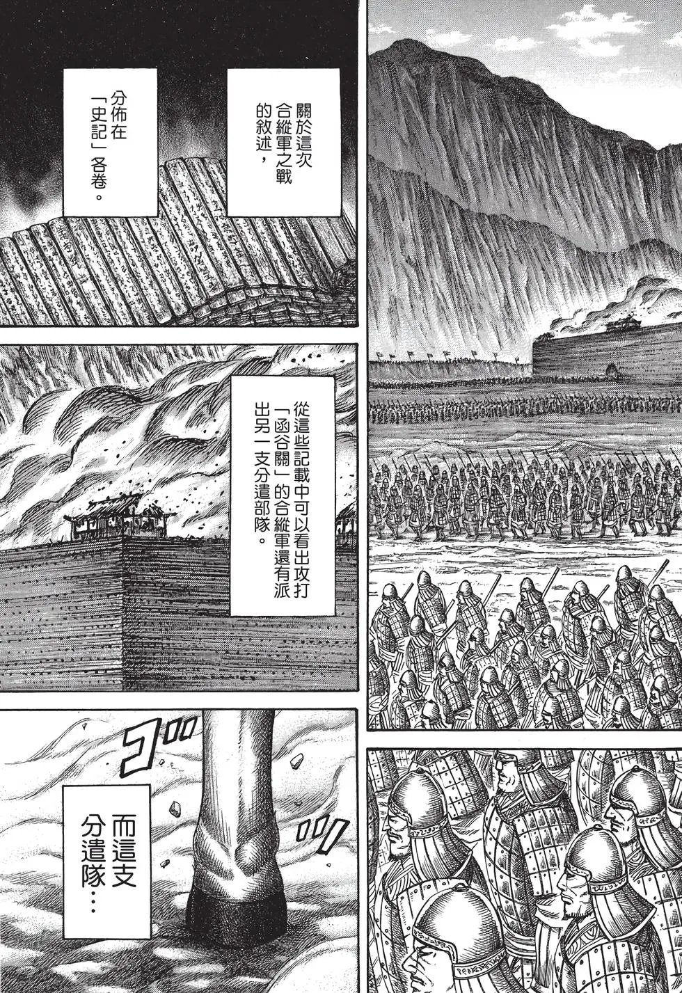 第30卷