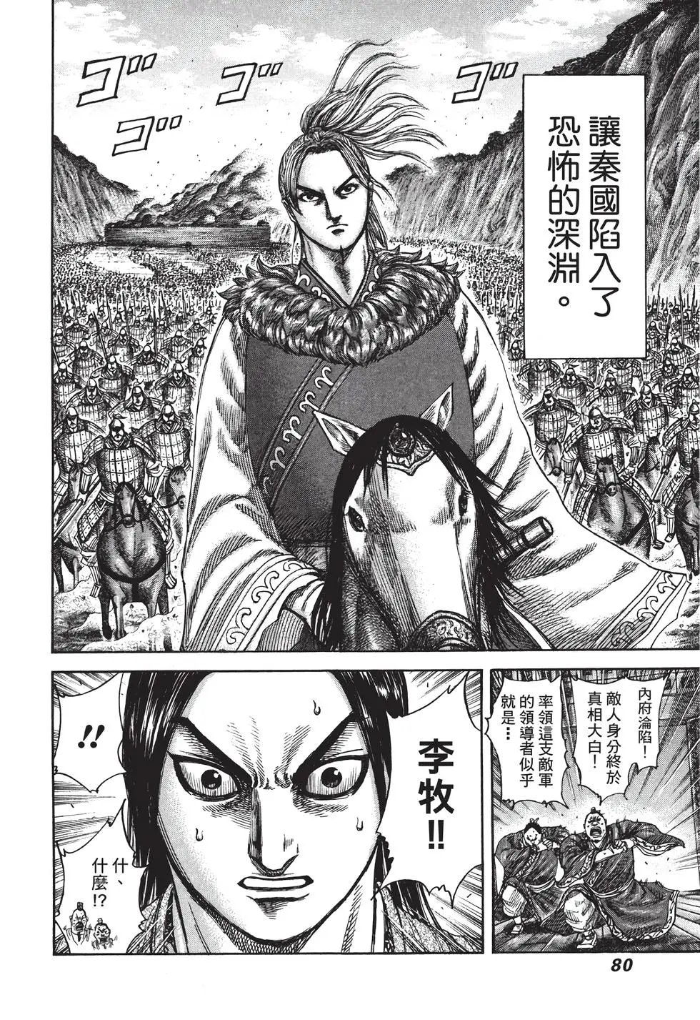 第30卷