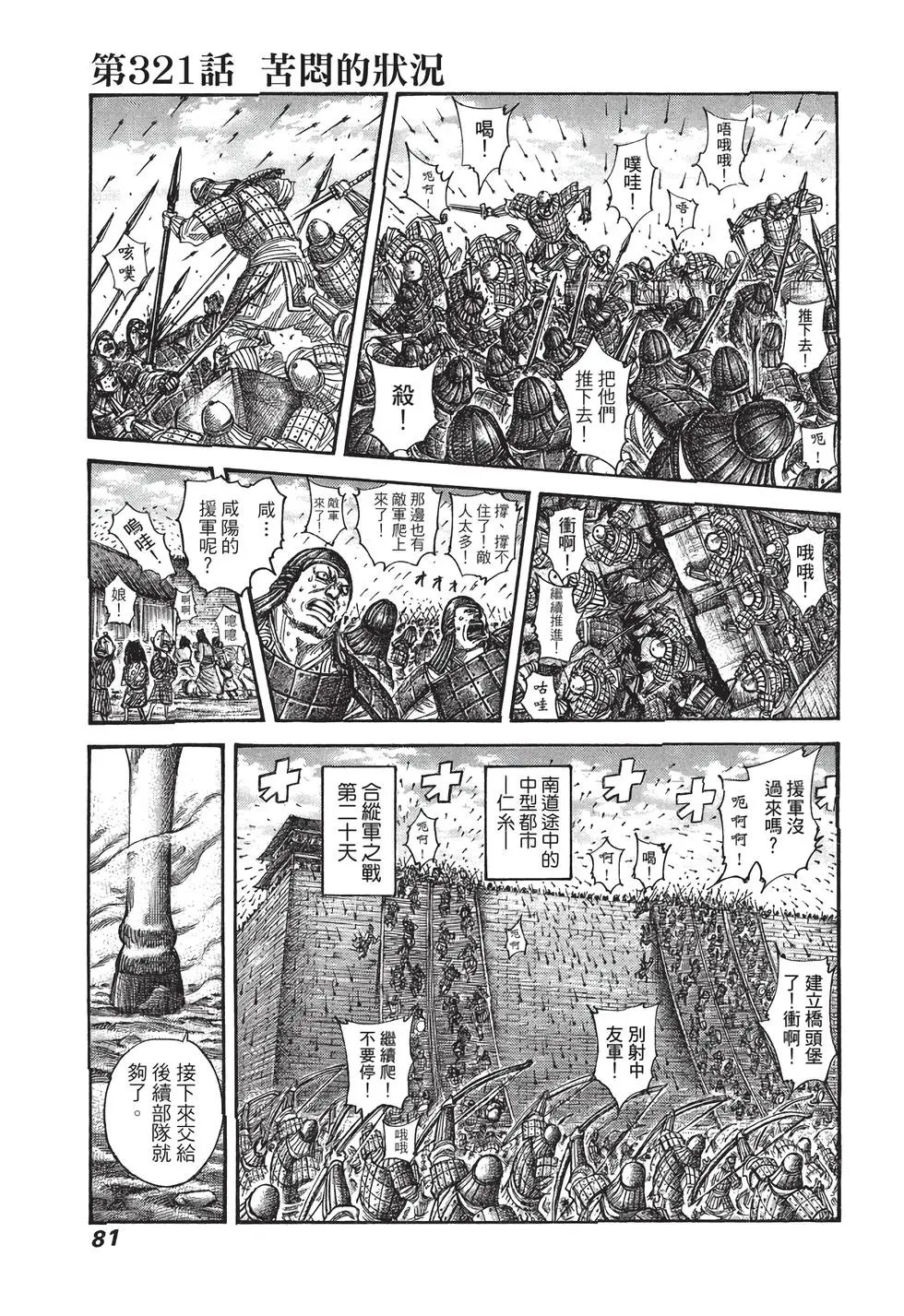 第30卷