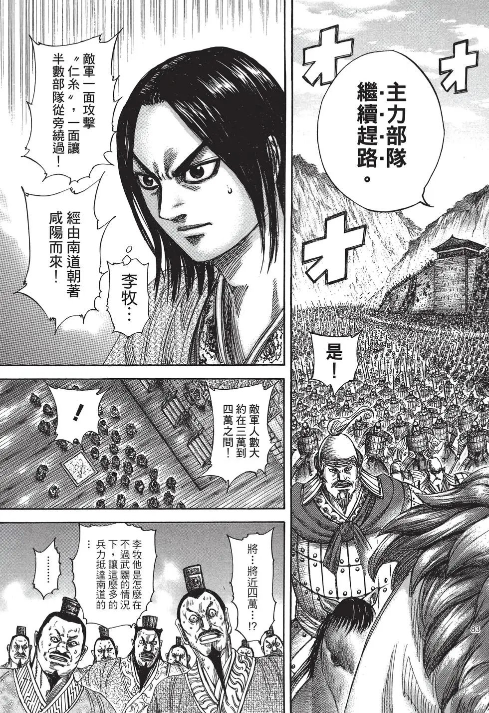 第30卷