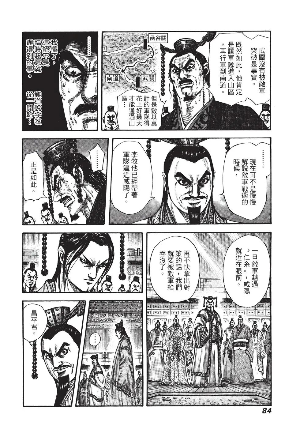 第30卷