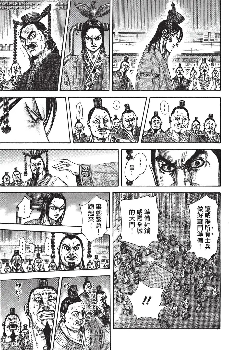 第30卷