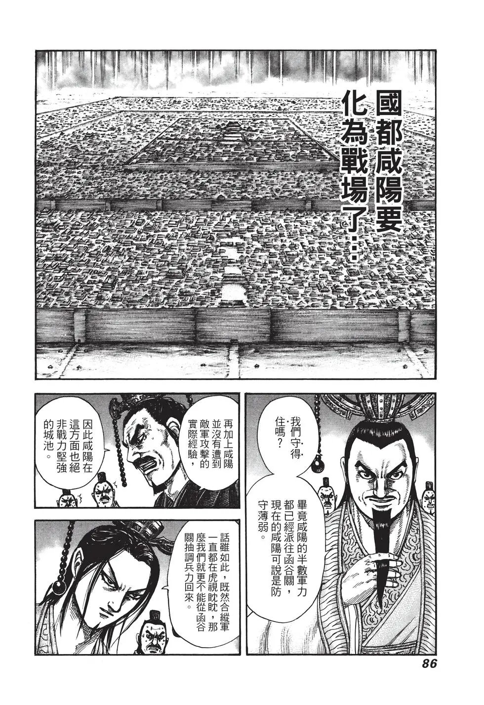 第30卷