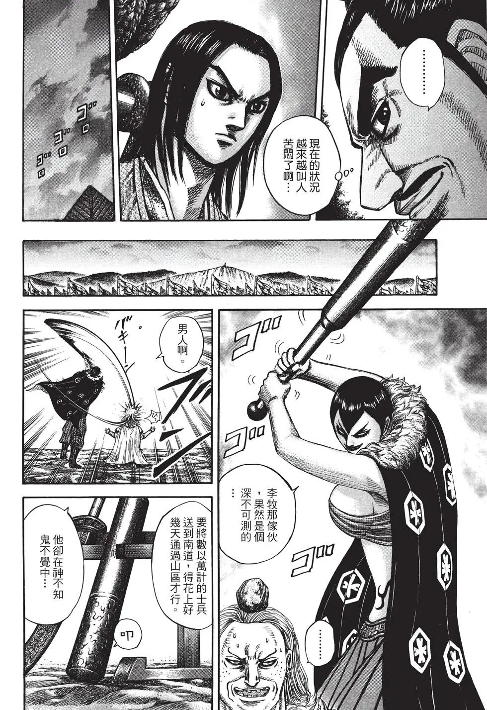 第30卷