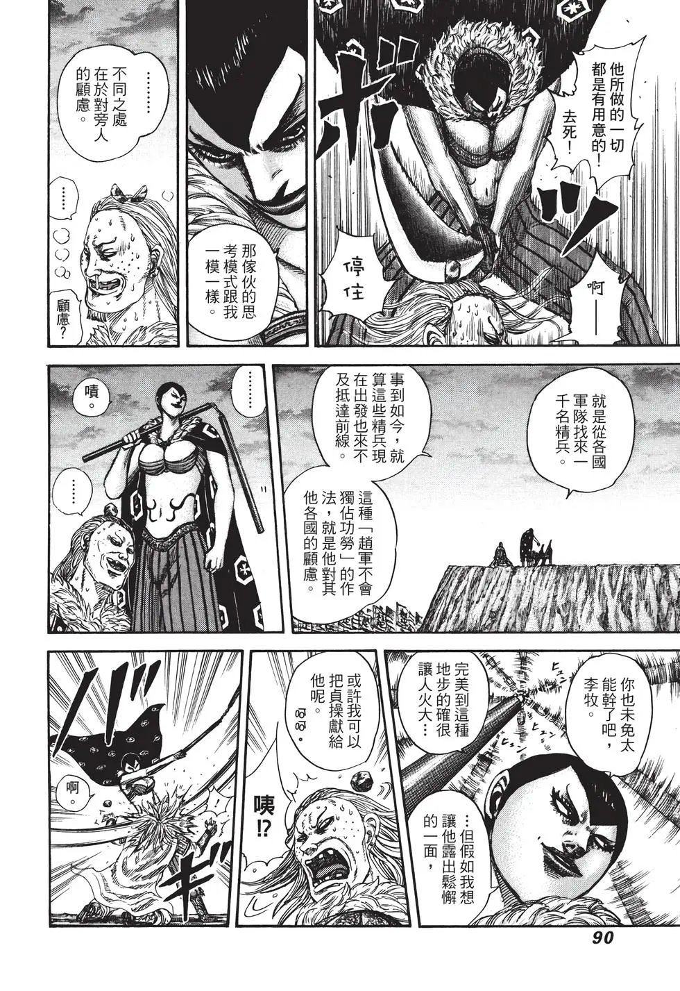第30卷