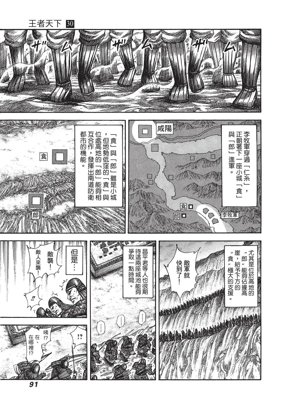 第30卷