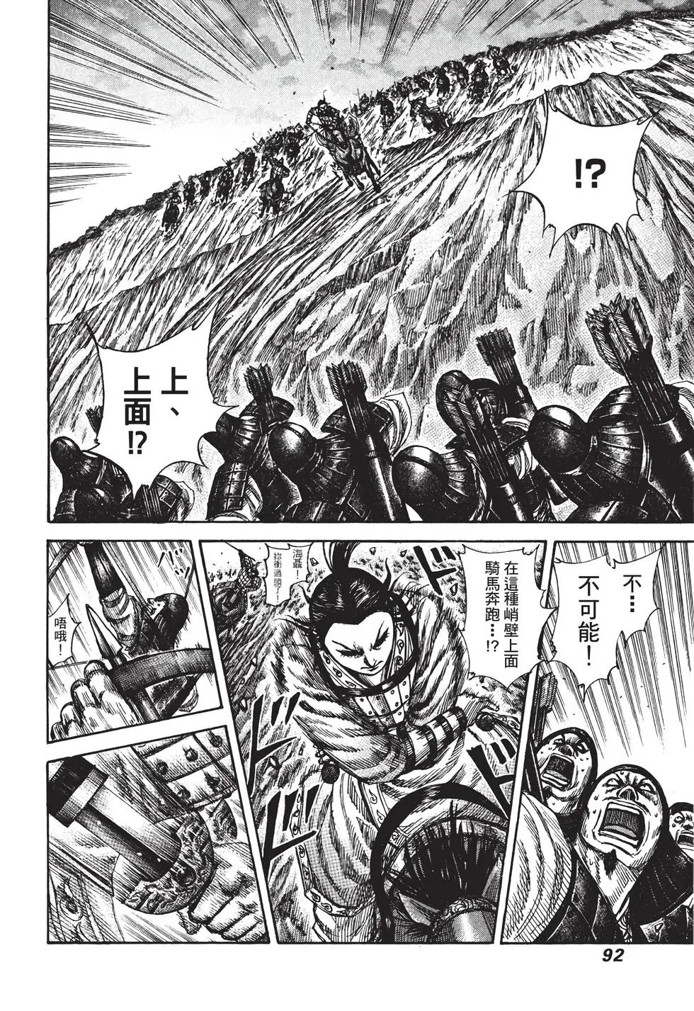 第30卷
