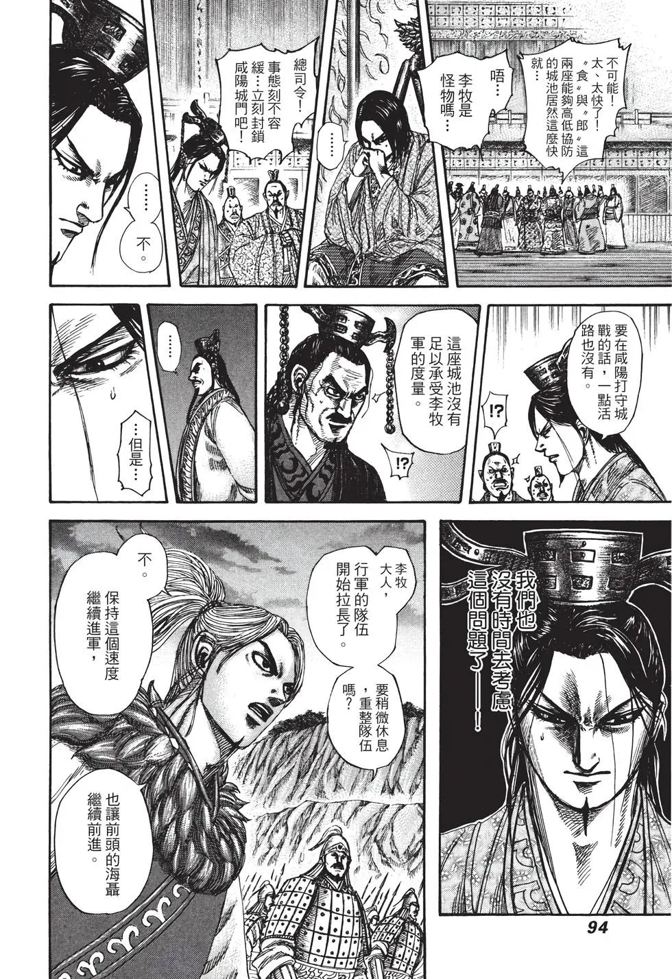 第30卷