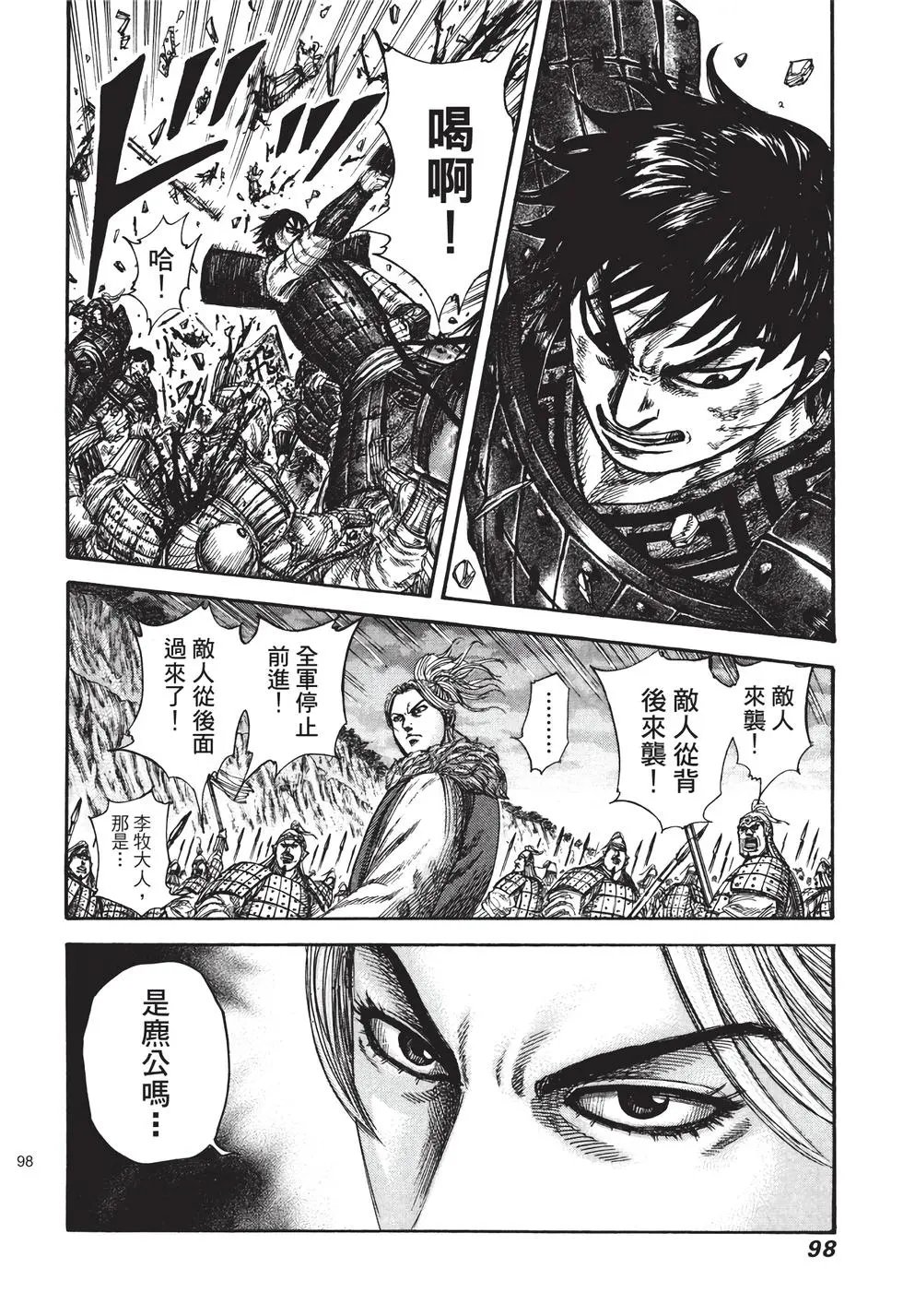第30卷