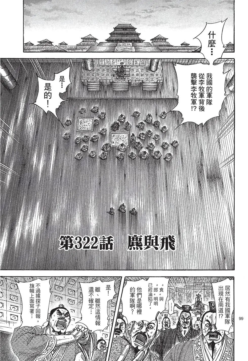 第30卷