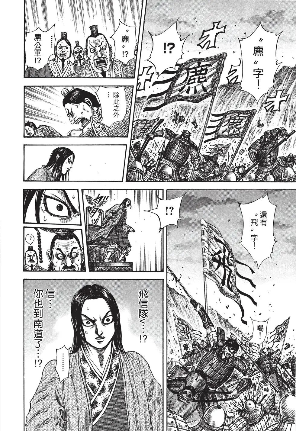 第30卷