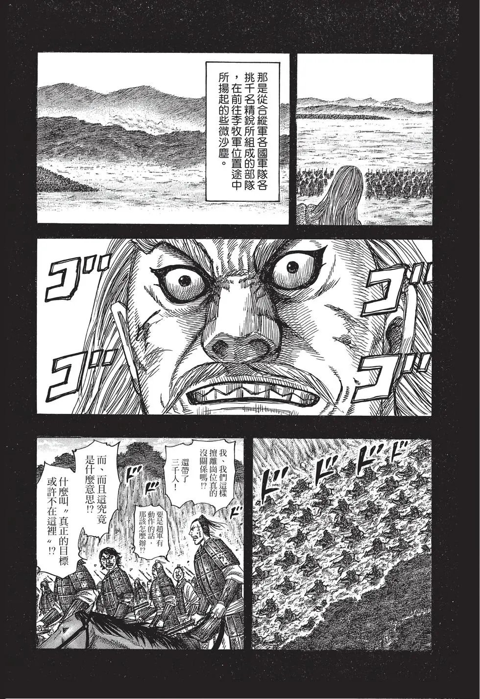 第30卷