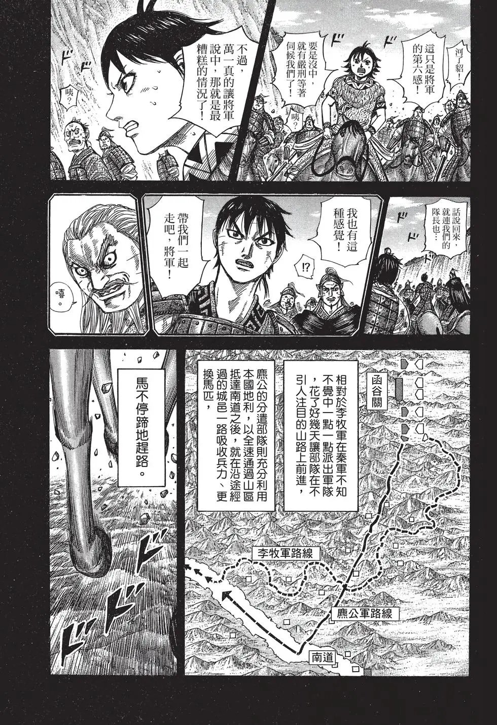 第30卷
