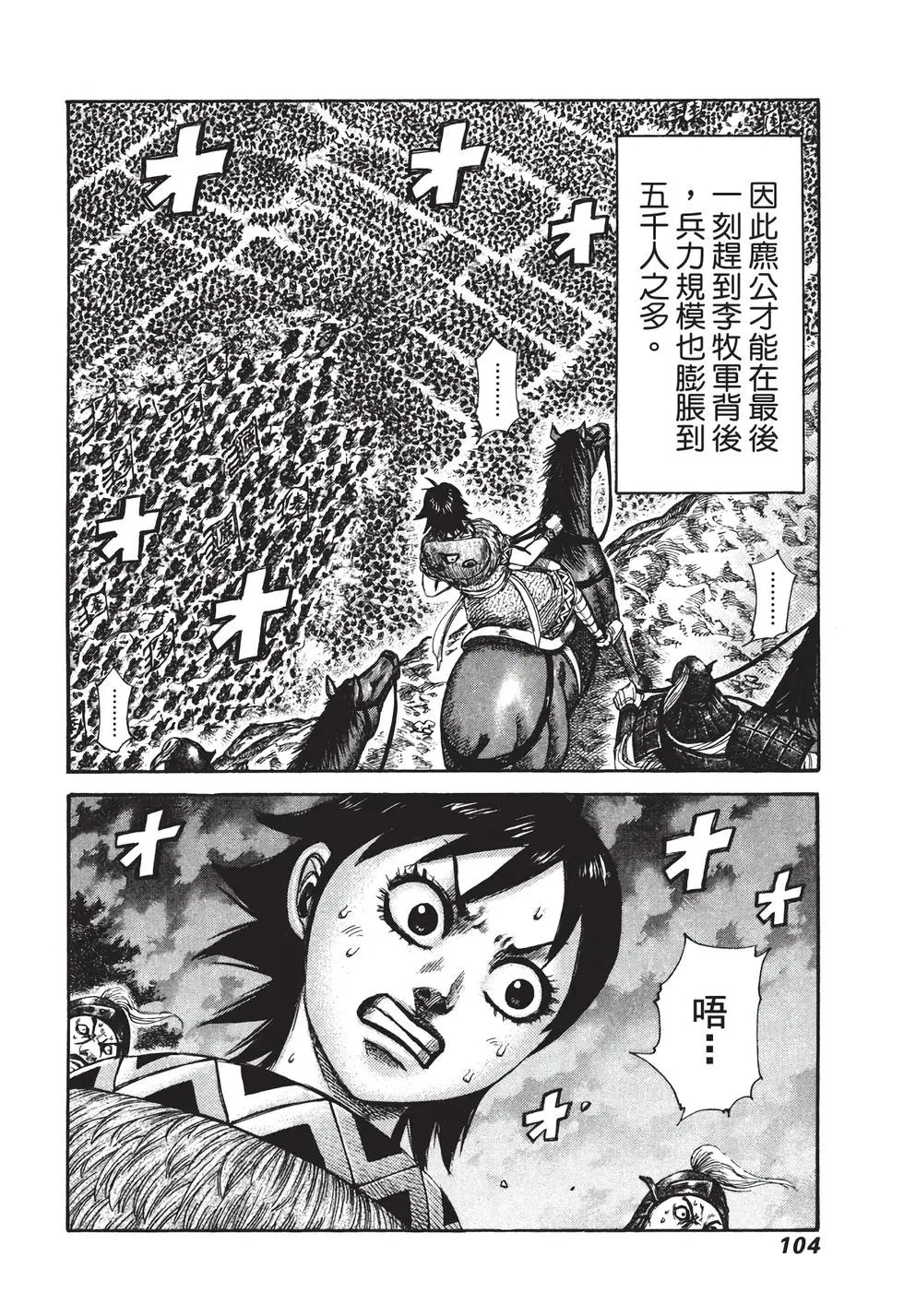 第30卷