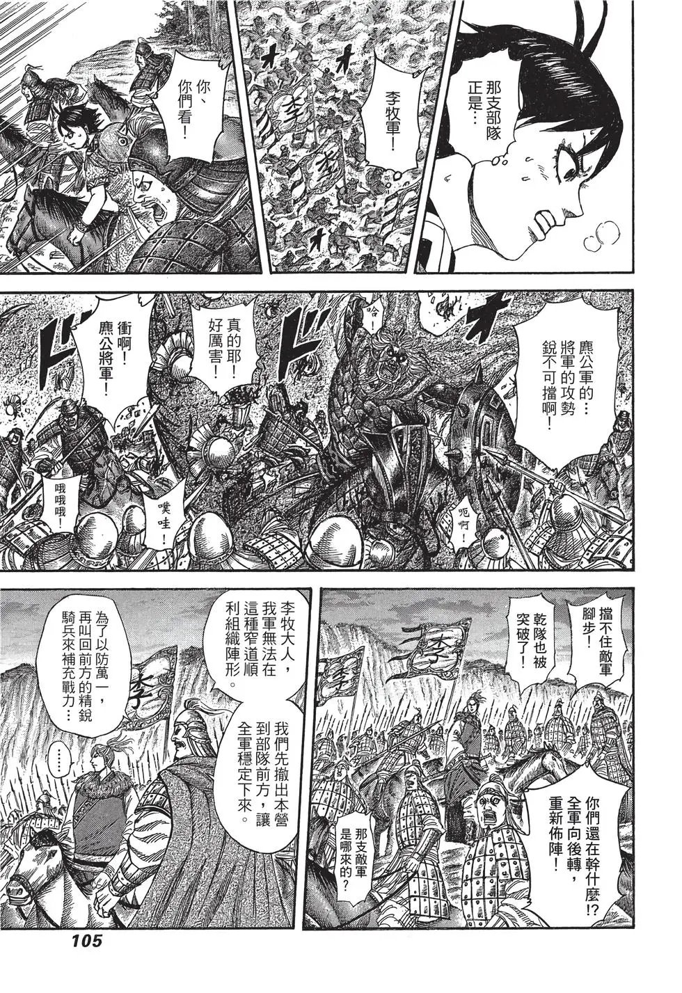 第30卷
