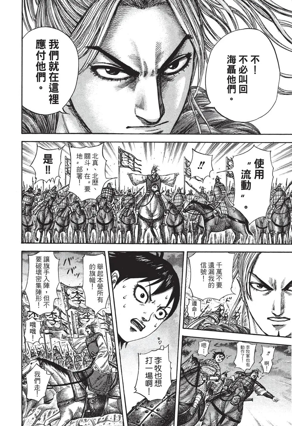 第30卷