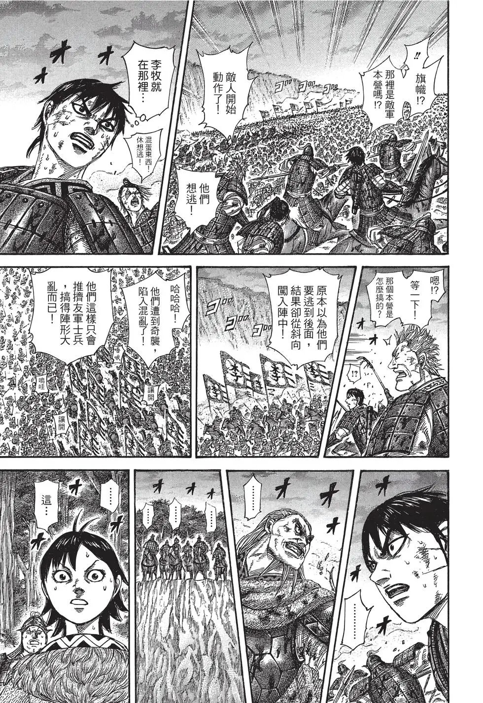 第30卷