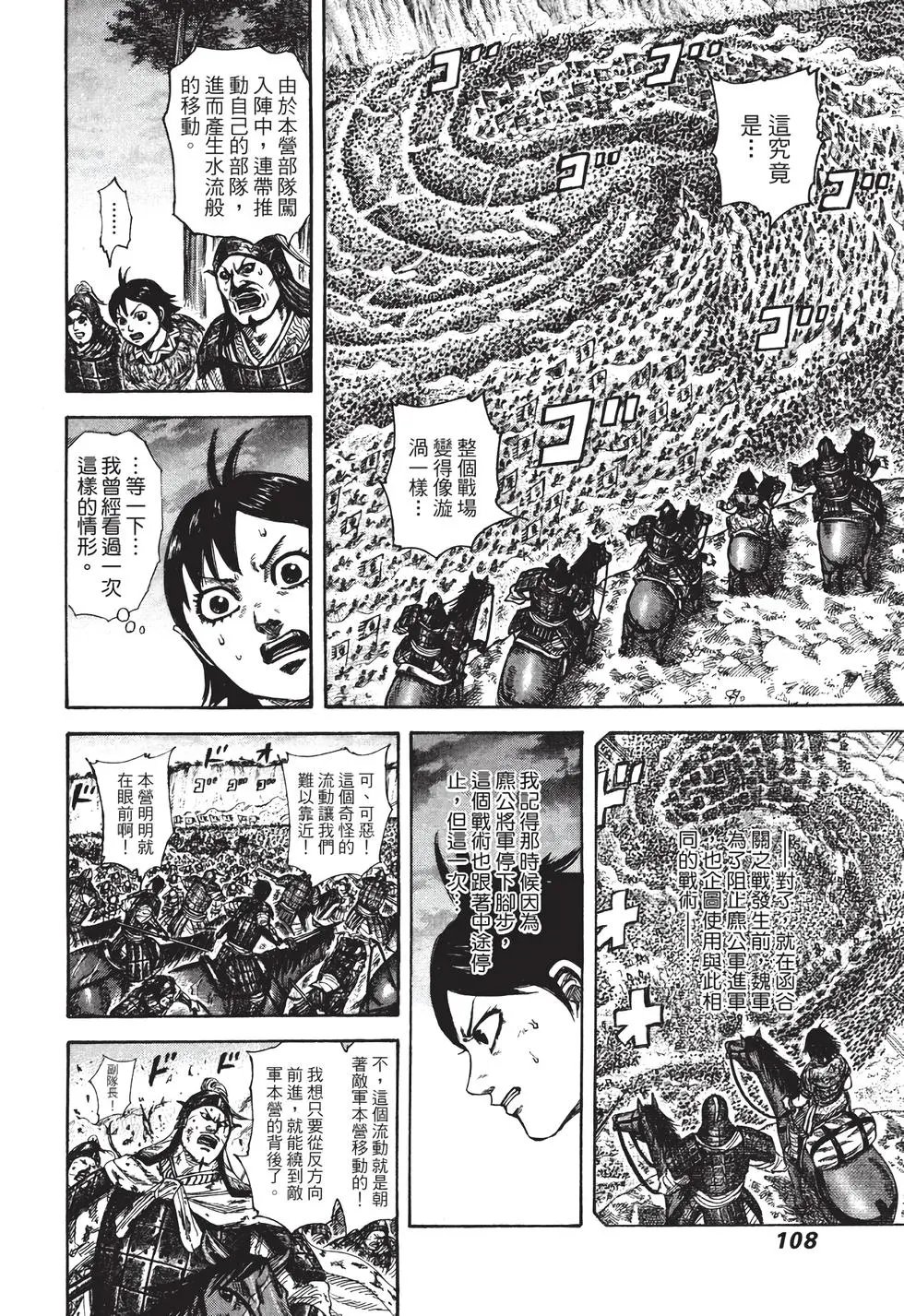 第30卷