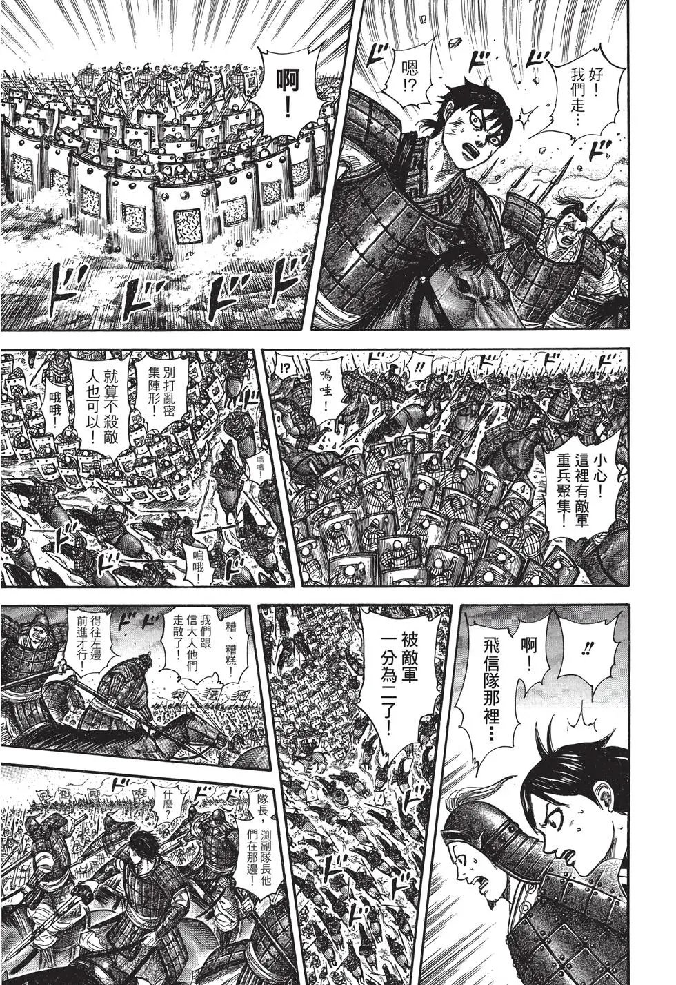 第30卷