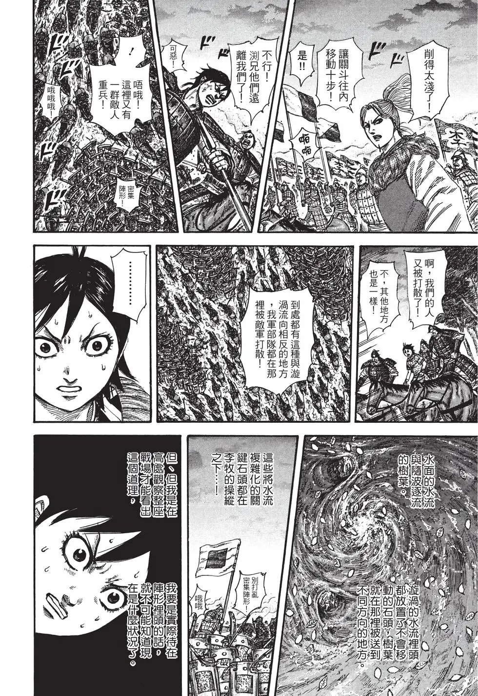 第30卷