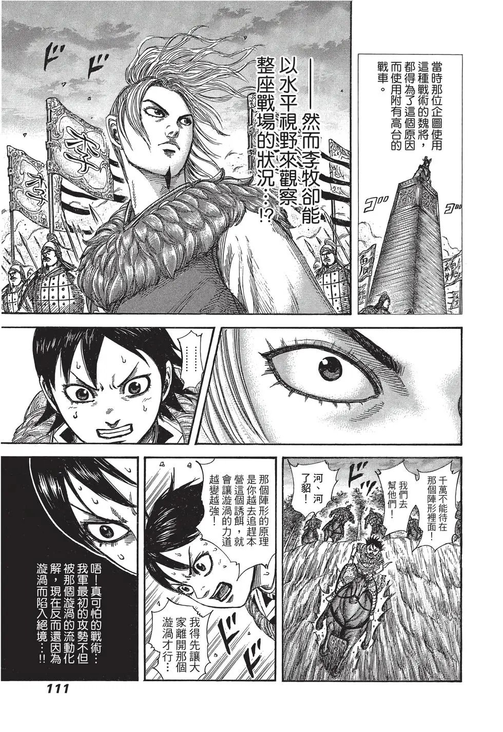 第30卷