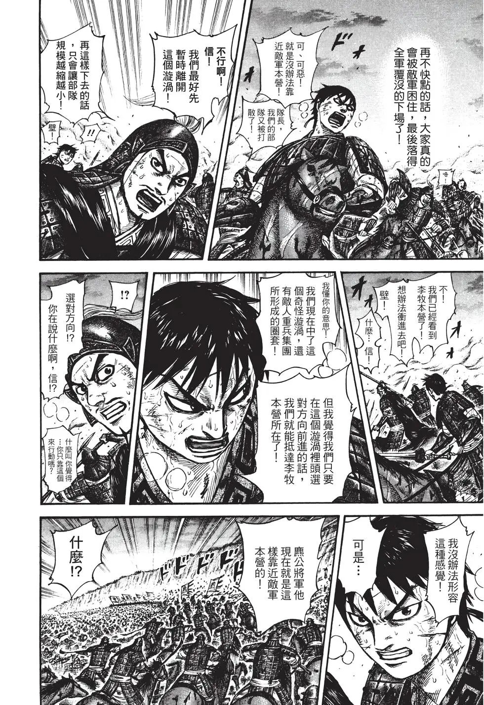 第30卷