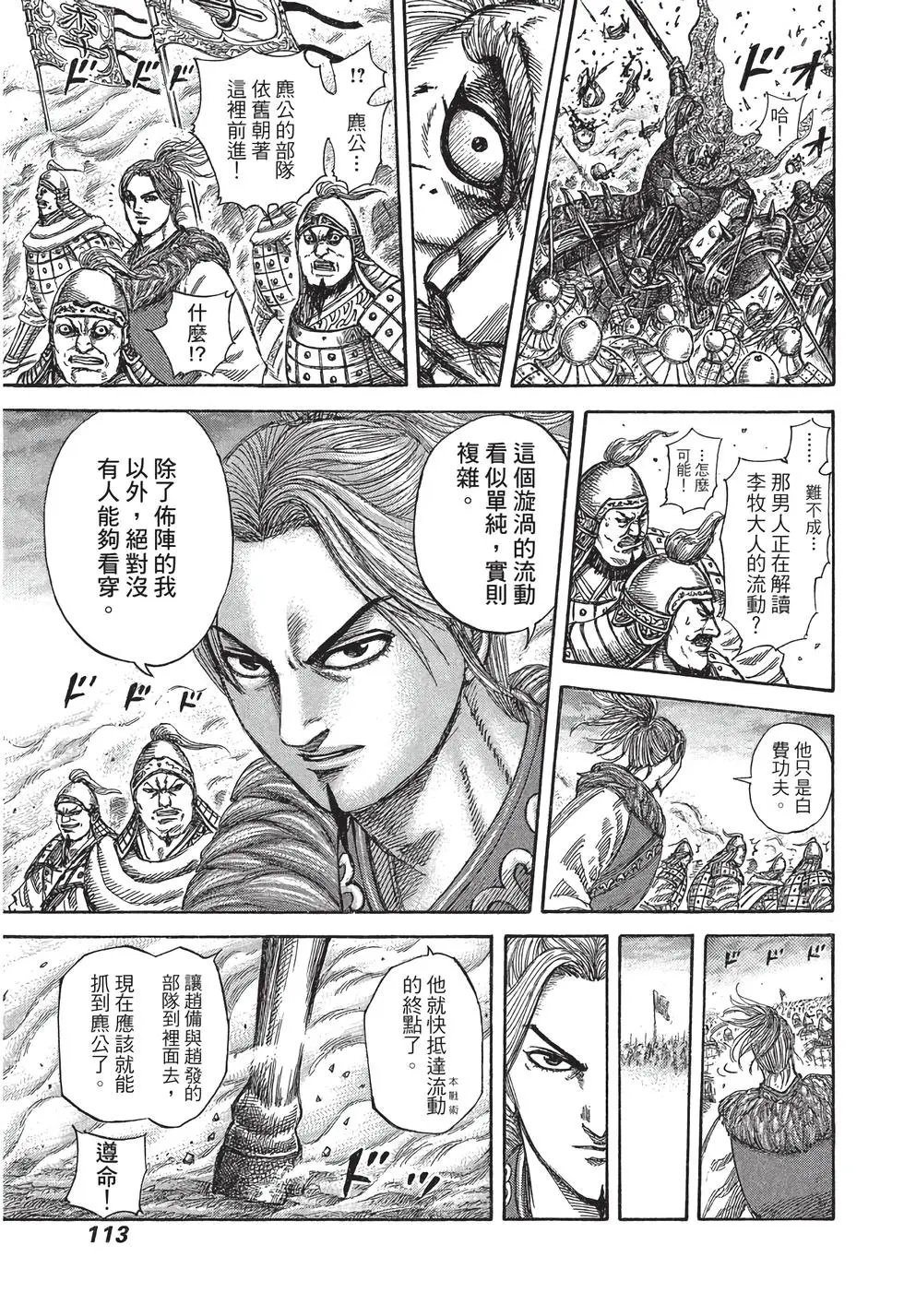 第30卷