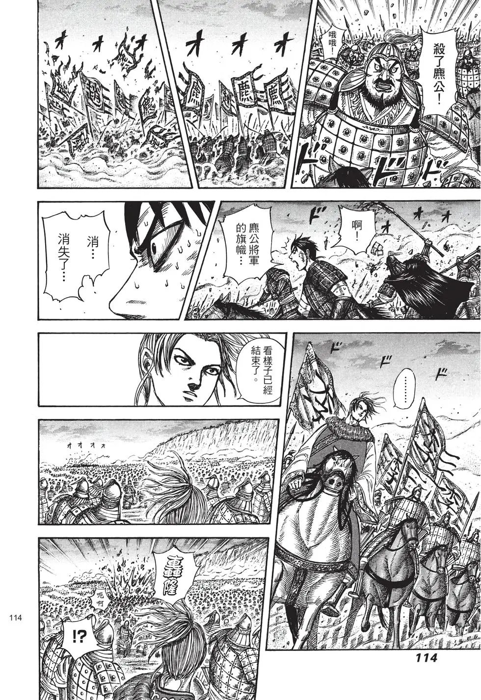 第30卷