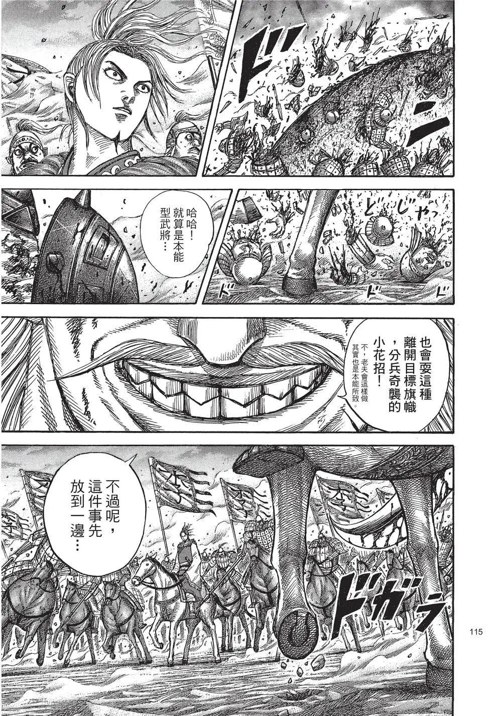 第30卷