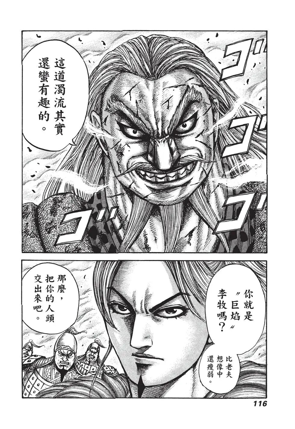 第30卷
