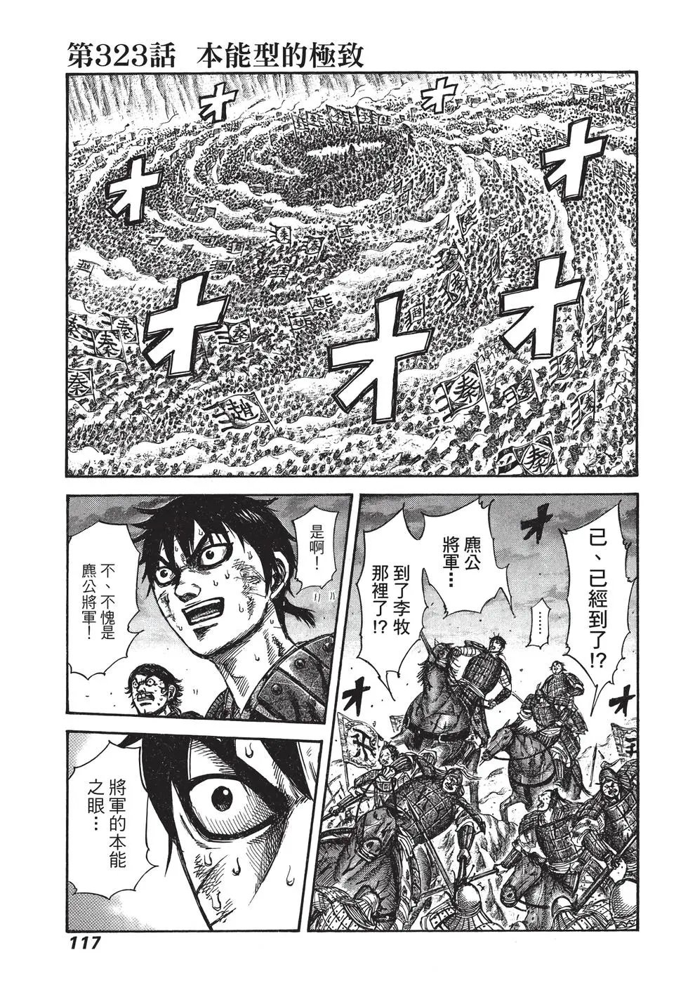 第30卷