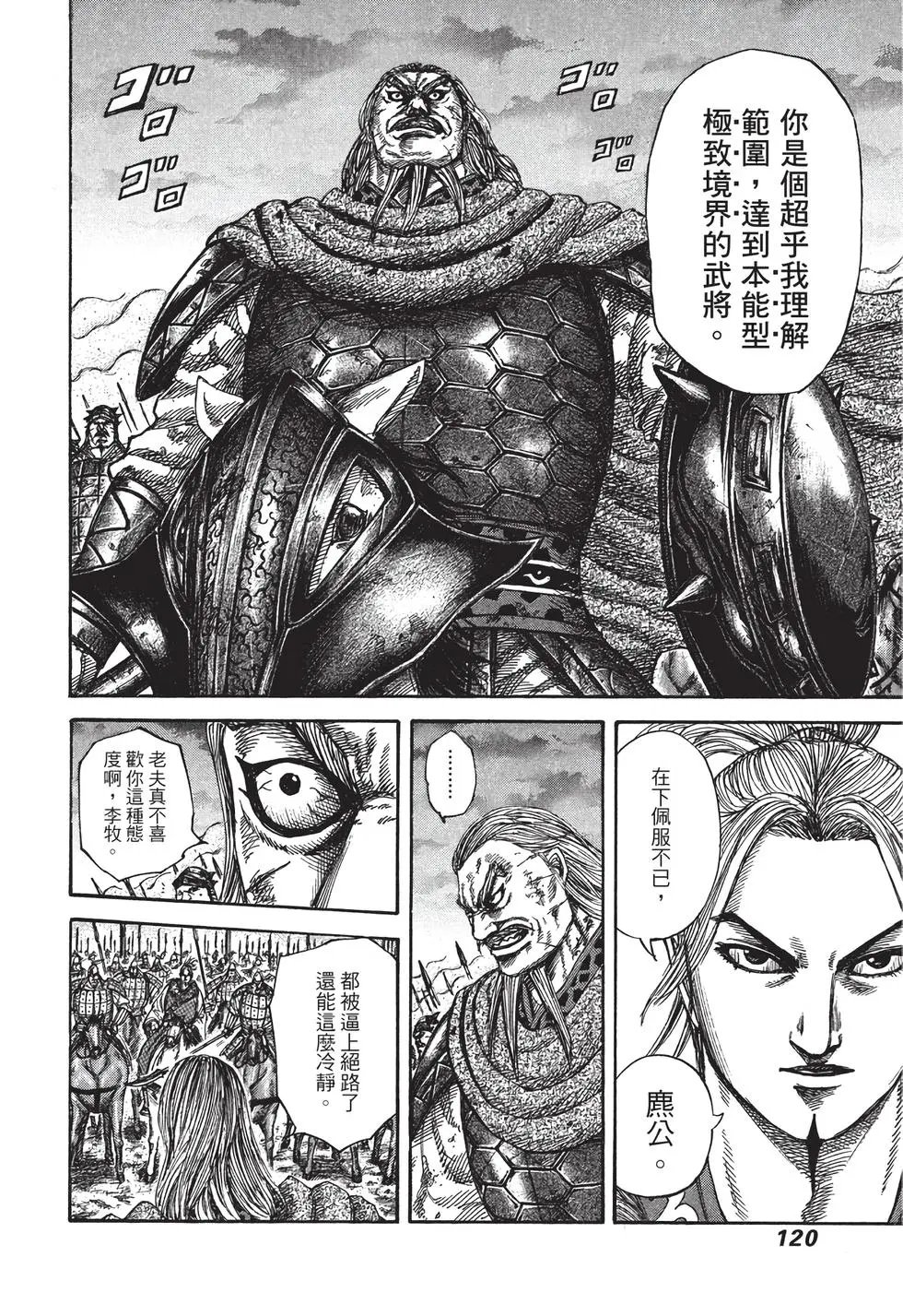 第30卷