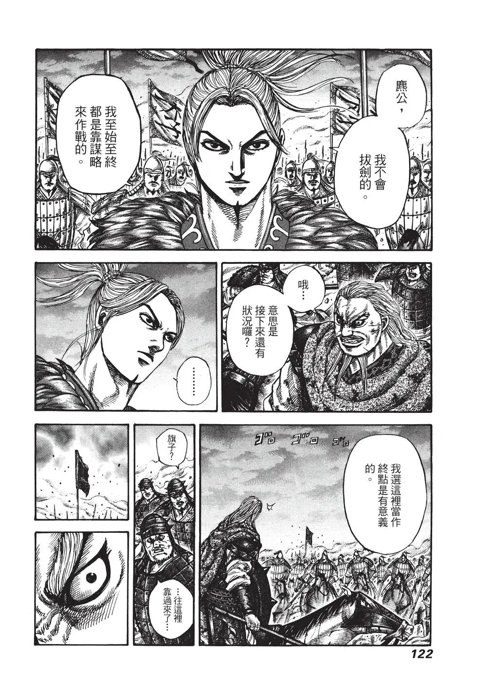第30卷